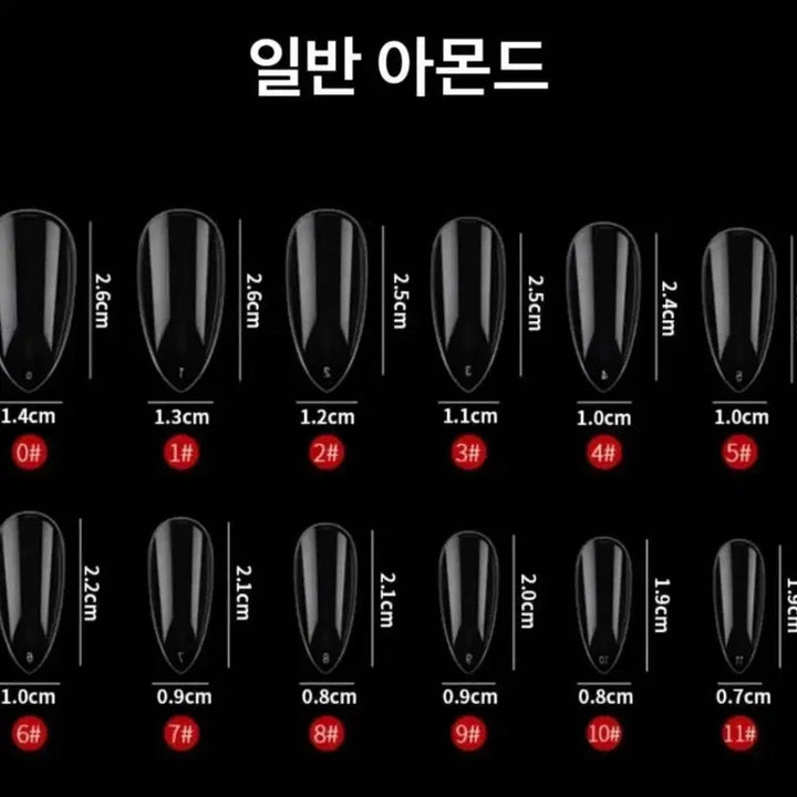 [BUNJANG] Custom Nail Tips / (3월7일까지 할인)주댕치/구치파치 수제 네일팁