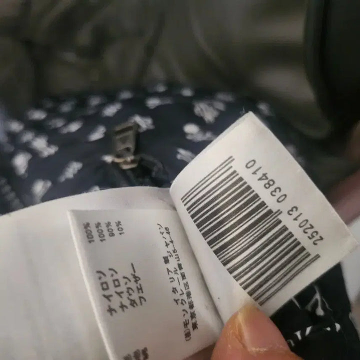 [BUNJANG] Moncler Mastermind Collaboration Padded Jacket / 몽클레어 x 마스터마인드 콜라보 한정판 패딩