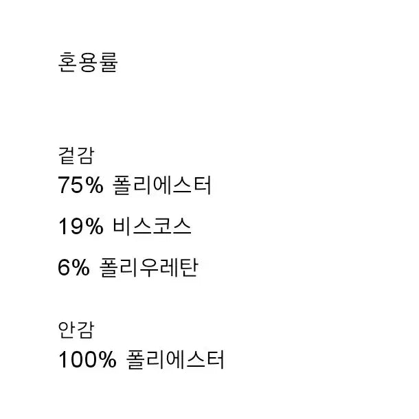 [BUNJANG] ZARA Oversized Shirt Khaki Green / M) 자라 25fw 박시핏 오버셔츠 카키색 6861 390 초록