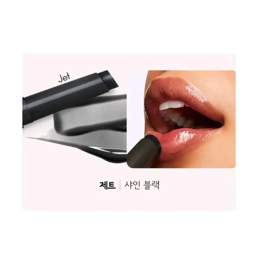 [BUNJANG] MAC Jet Black Plumping Gloss / 맥 MAC 스쿼트 립글로스 립스틱 제트 jet 블랙 플럼핑 글로즈 새상품
