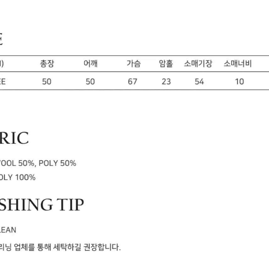 [BUNJANG] Place Studio Minimal Dumble Blouson / 플레이스 스튜디오 미니멀 덤블 블루종