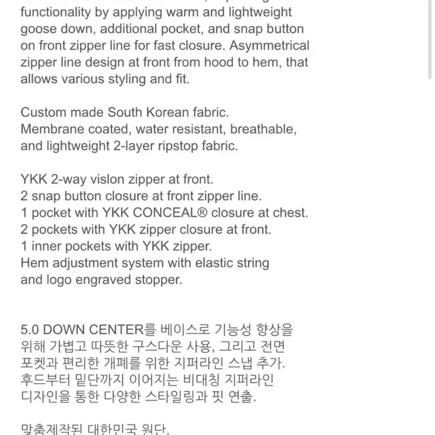 [BUNJANG] Post Archive Faction (PAF) 5.1 Down Center Padding Jacket / s사이즈 포스트아카이브팩션 paf 5.1 DOWN CENTER 패딩