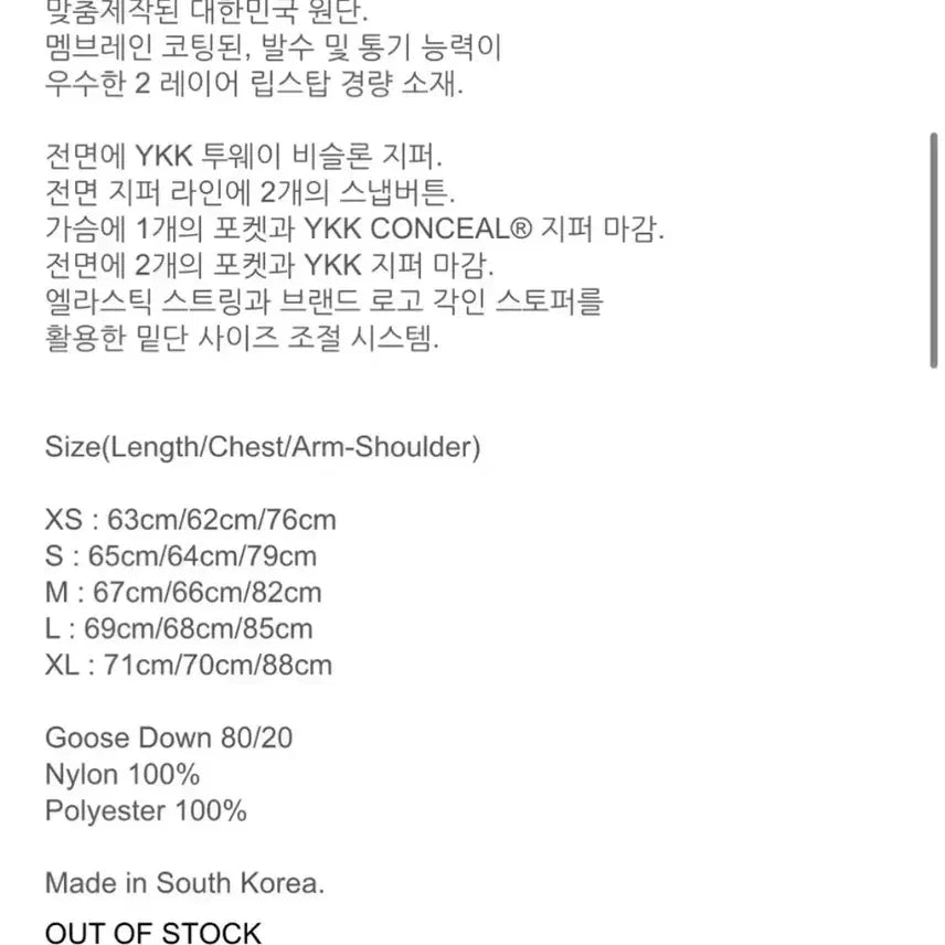 [BUNJANG] Post Archive Faction (PAF) 5.1 Down Center Padding Jacket / s사이즈 포스트아카이브팩션 paf 5.1 DOWN CENTER 패딩