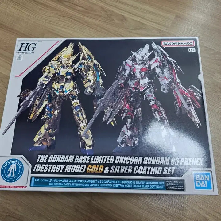 [BUNJANG] HG Phenex (Silver & Gold Coating) / hg 페넥스(실버 & 골드 코팅)