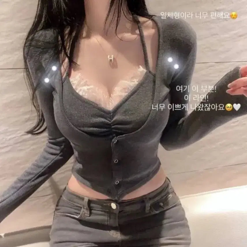 [BUNJANG] None / 레이스 셔링 홀터넥 스판 슬림핏 날씬 나시 니트 가디건 그레이