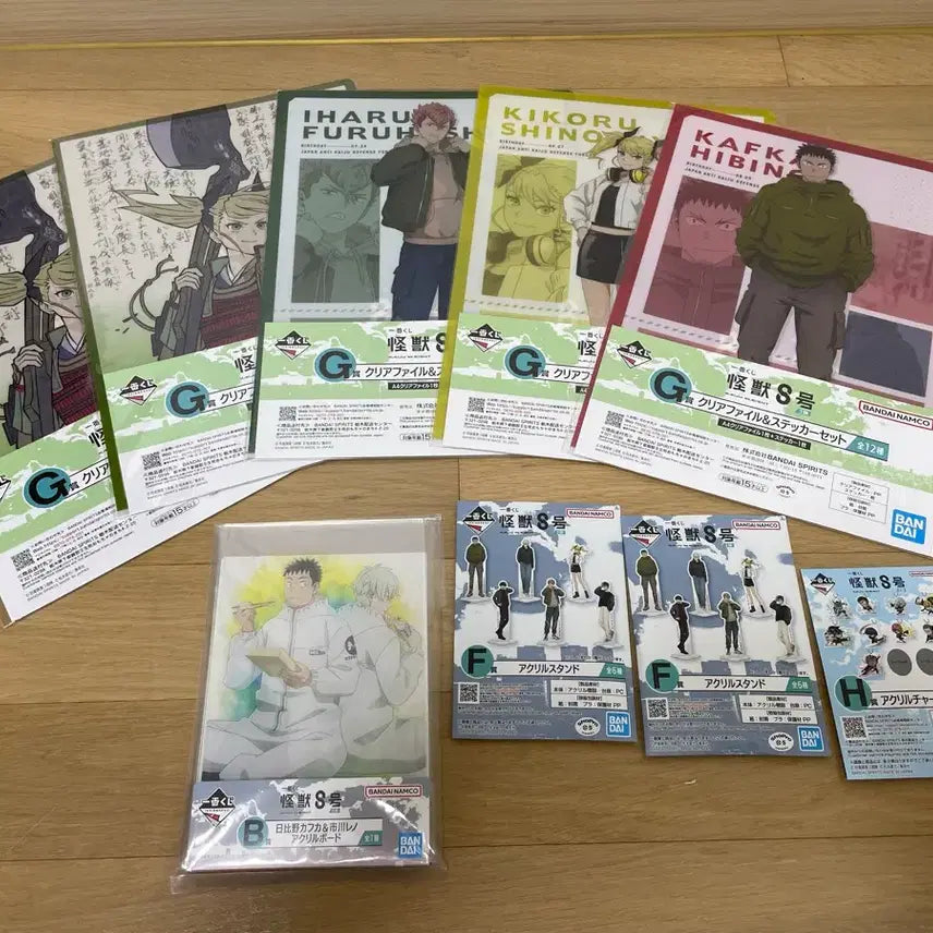 [BUNJANG] Kaiju No. 8 Narumi Gen Last One Prize Figure / (미개봉,B상)괴수8호 제일복권 쿠지 나루미겐 라스트원