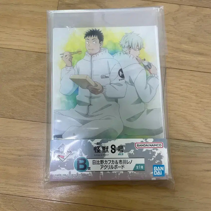 [BUNJANG] Kaiju No. 8 Narumi Gen Last One Prize Figure / (미개봉,B상)괴수8호 제일복권 쿠지 나루미겐 라스트원