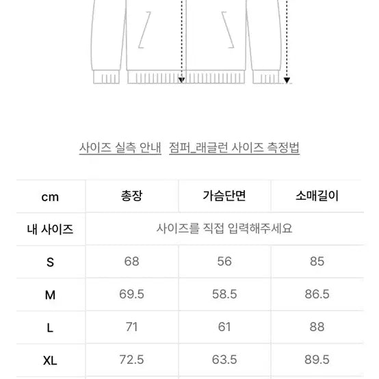[BUNJANG] Musinsa Standard Sports Iron Light Down Jacket / (새제품) (택O) 무신사스탠다드스포츠 아이언 라이트 다운 자켓