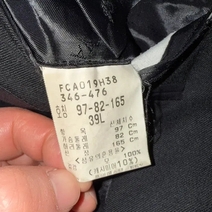 [BUNJANG] Bundle Set - Suit Set / 지이크 정장셋업외 일괄판매