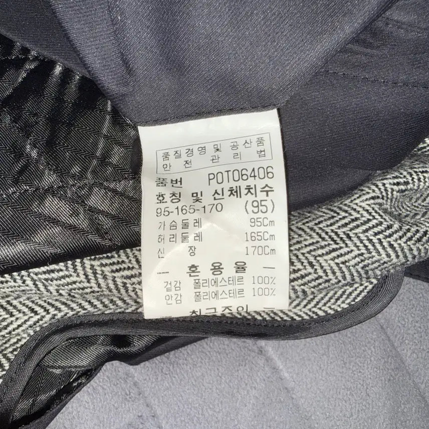 [BUNJANG] Bundle Set - Suit Set / 지이크 정장셋업외 일괄판매