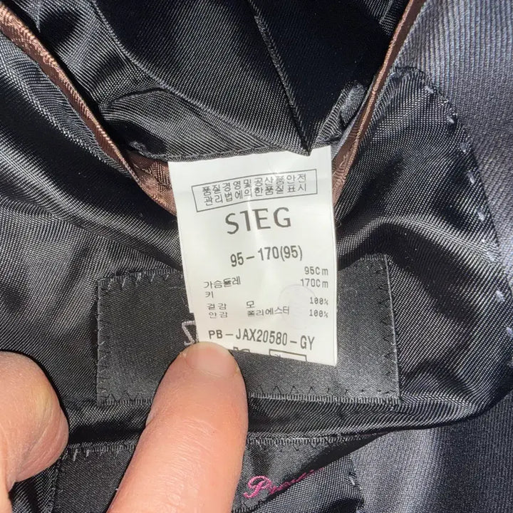 [BUNJANG] Bundle Set - Suit Set / 지이크 정장셋업외 일괄판매