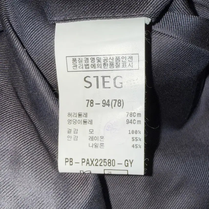 [BUNJANG] Bundle Set - Suit Set / 지이크 정장셋업외 일괄판매