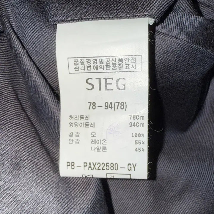 [BUNJANG] Bundle Set - Suit Set / 지이크 정장셋업외 일괄판매