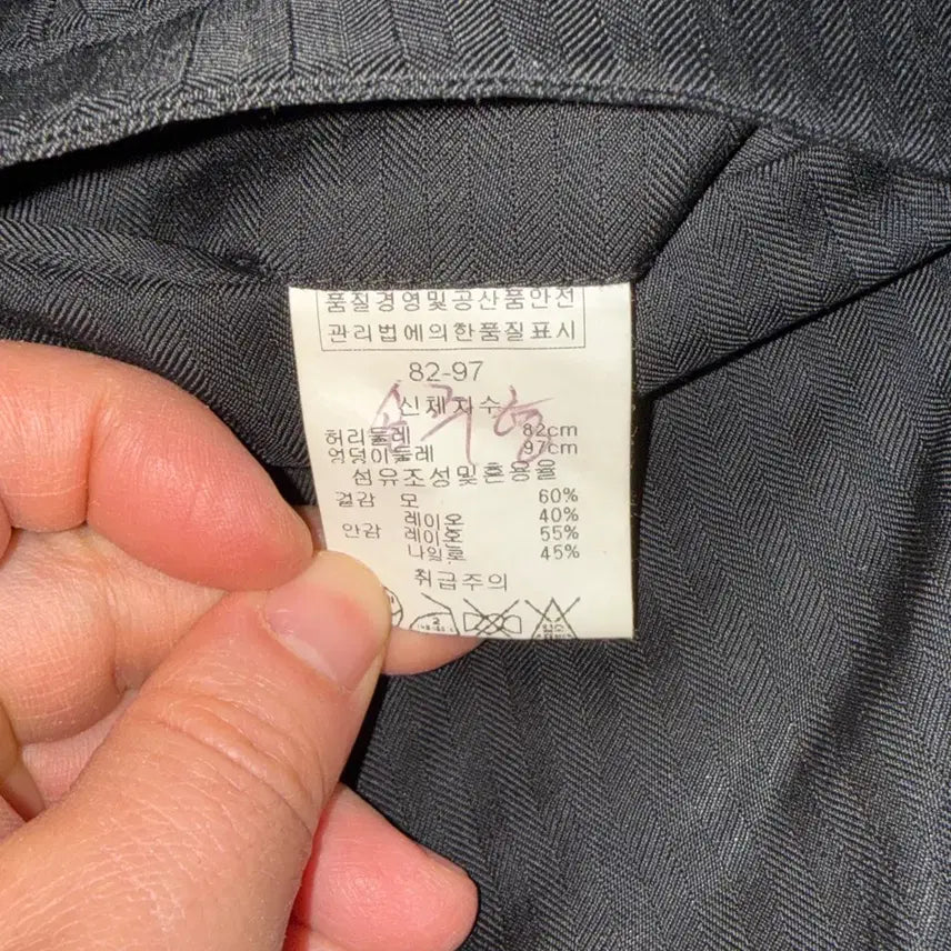 [BUNJANG] Bundle Set - Suit Set / 지이크 정장셋업외 일괄판매