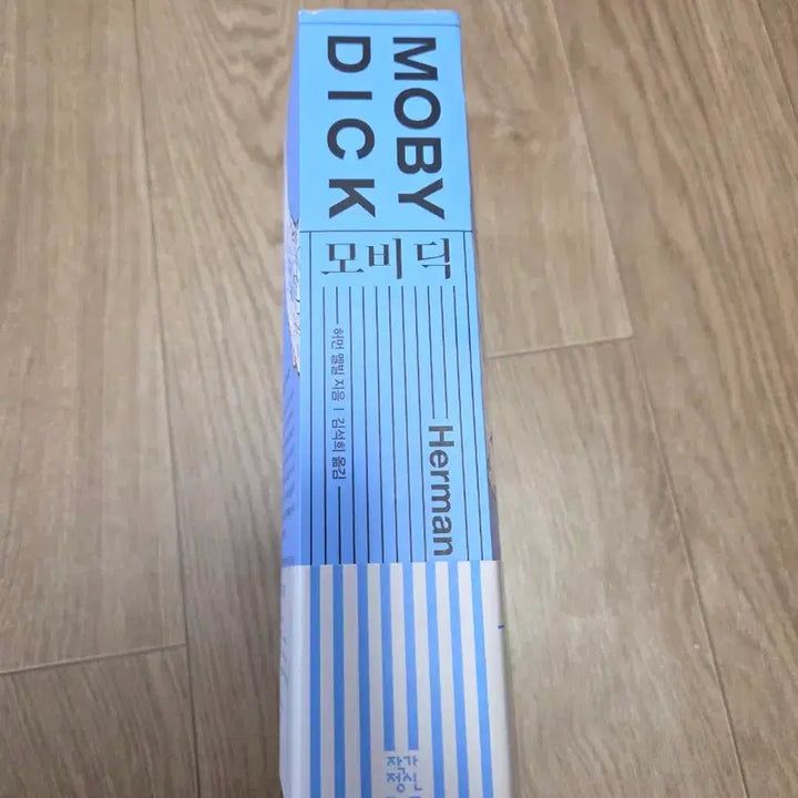 [BUNJANG] Moby Dick Book / 모비딕 책