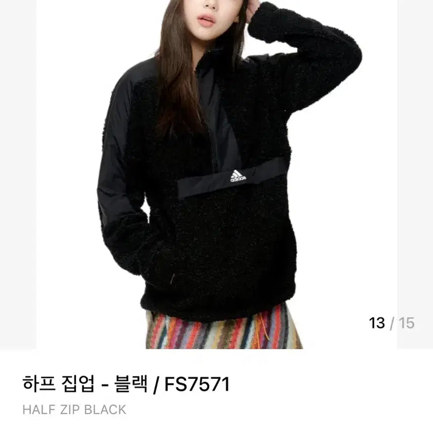 [SOLD OUT] 아디다스 하프 집업 FS7571  블랙 S사이즈 양털 플리스