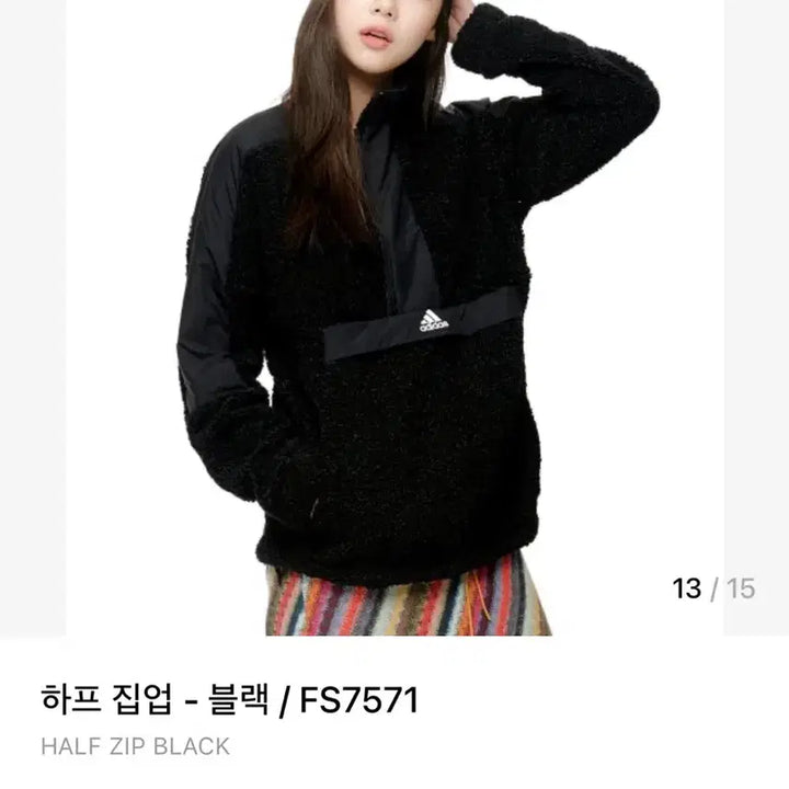 [SOLD OUT] 아디다스 하프 집업 FS7571  블랙 S사이즈 양털 플리스
