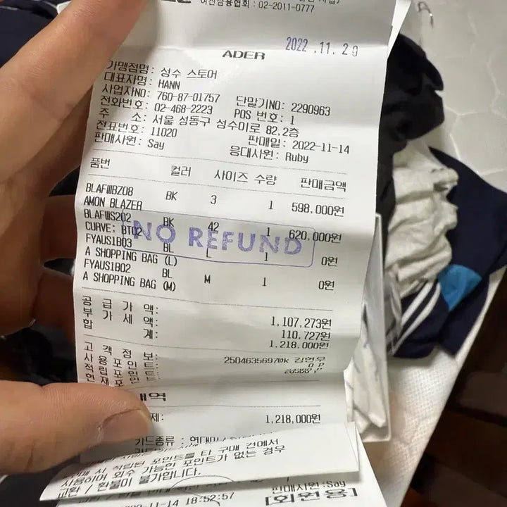 [BUNJANG] Ader Error Suede Curve Boots (270) / 아더에러 스웨이드 커브 부츠 (270)