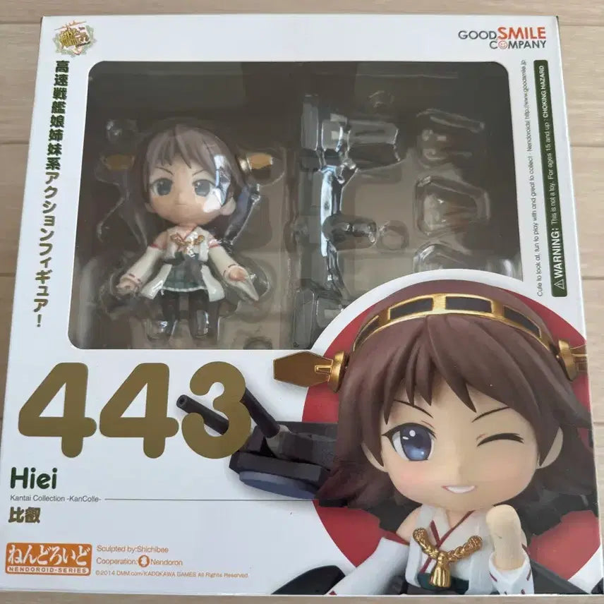 [BUNJANG] Kantai Collection Nendoroid Figure Bundle Set / 넨도로이드 칸코레 일괄판매합니다