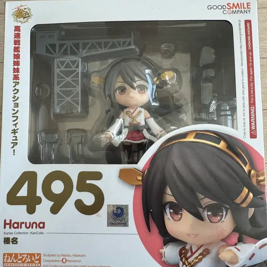 [BUNJANG] Kantai Collection Nendoroid Figure Bundle Set / 넨도로이드 칸코레 일괄판매합니다