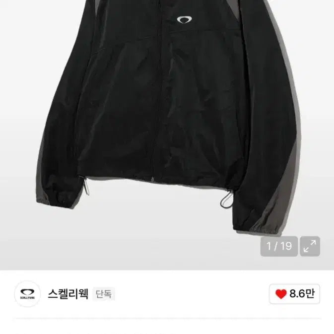 [SOLD OUT] 스켈리웩 바람막이 L