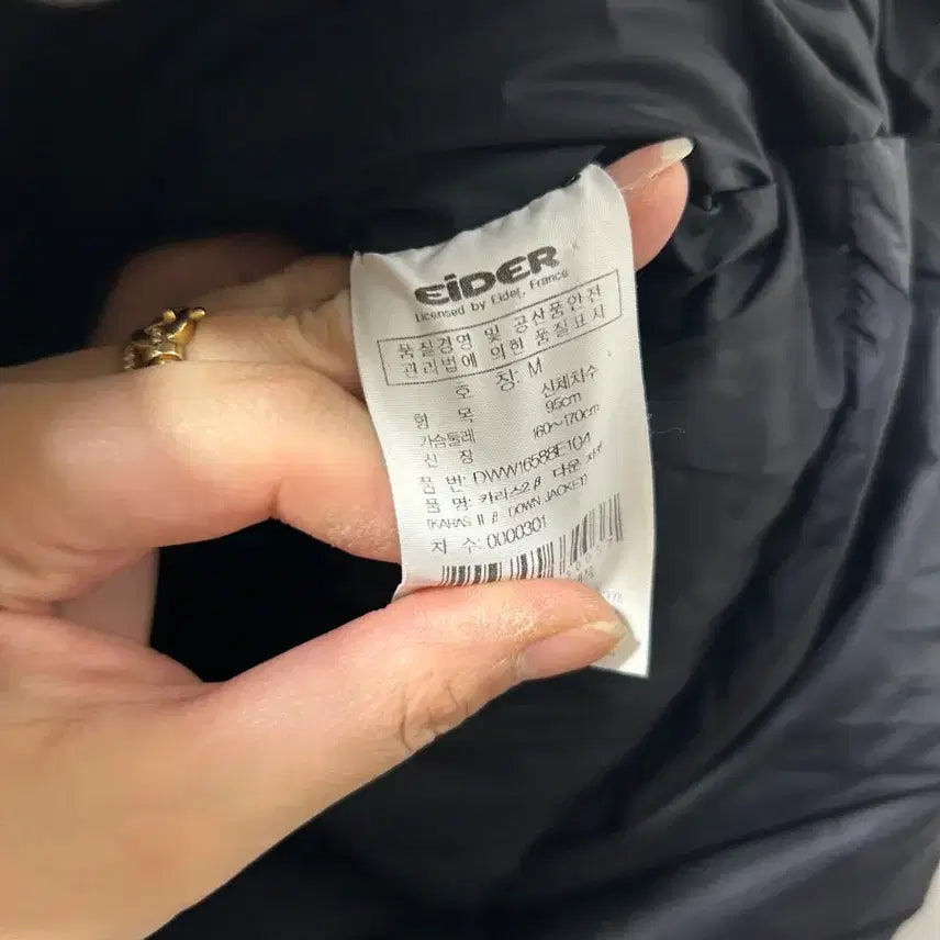 [BUNJANG] Aider Hooded Fur Padded Jacket Beige M / 아이더 후드 퍼 패딩 자켓 베이지 M