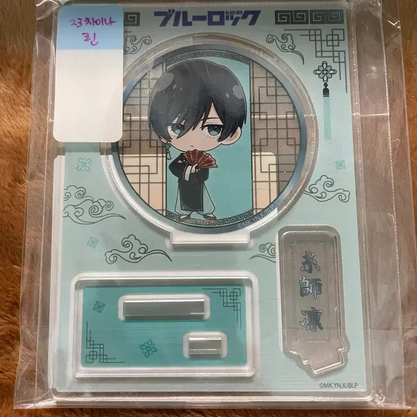 [BUNJANG] Blue Lock Itoshi Rin China Acrylic Stand / 블루록 23 차이나 아크릴 스탠드 이토시 린
