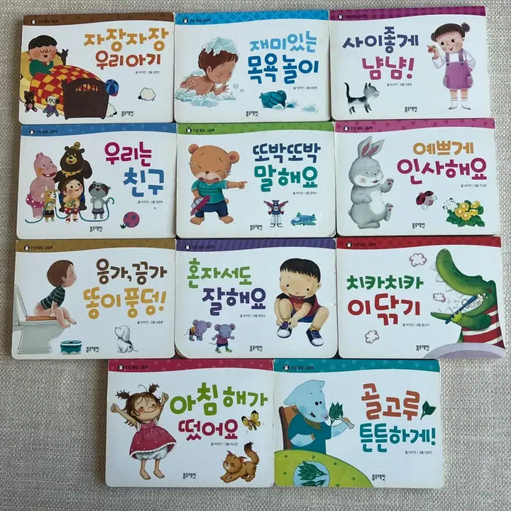 [BUNJANG] Moral Development Picture Book Set / 인성발달 그림책11권