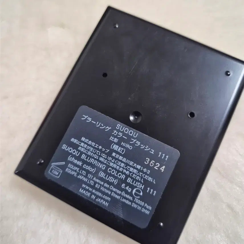 [BUNJANG] SUQQU Blush Shade 3 / 스쿠 슷쿠 SUQQU 블러셔 고운빛깔 3번만 남음!