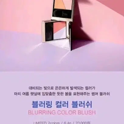 [BUNJANG] SUQQU Blush Shade 3 / 스쿠 슷쿠 SUQQU 블러셔 고운빛깔 3번만 남음!