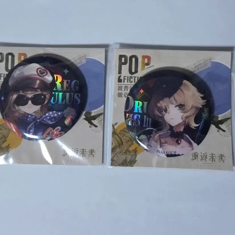 [BUNJANG] Reverse 1999 Regulus Druvis Can Badge / 리버스1999 레굴루스+드루비스 캔뱃지