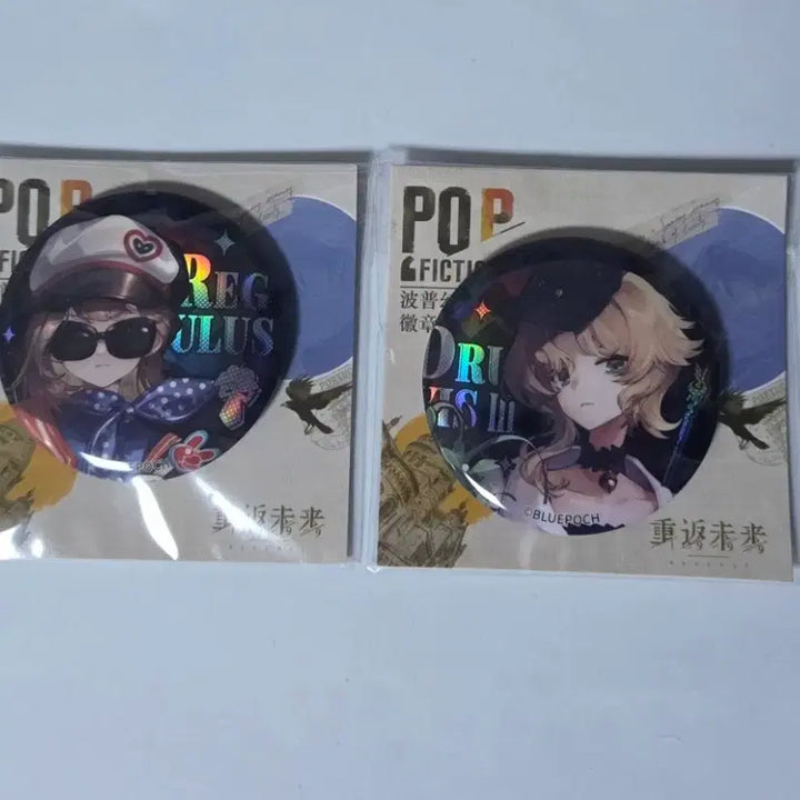 [BUNJANG] Reverse 1999 Regulus Druvis Can Badge / 리버스1999 레굴루스+드루비스 캔뱃지