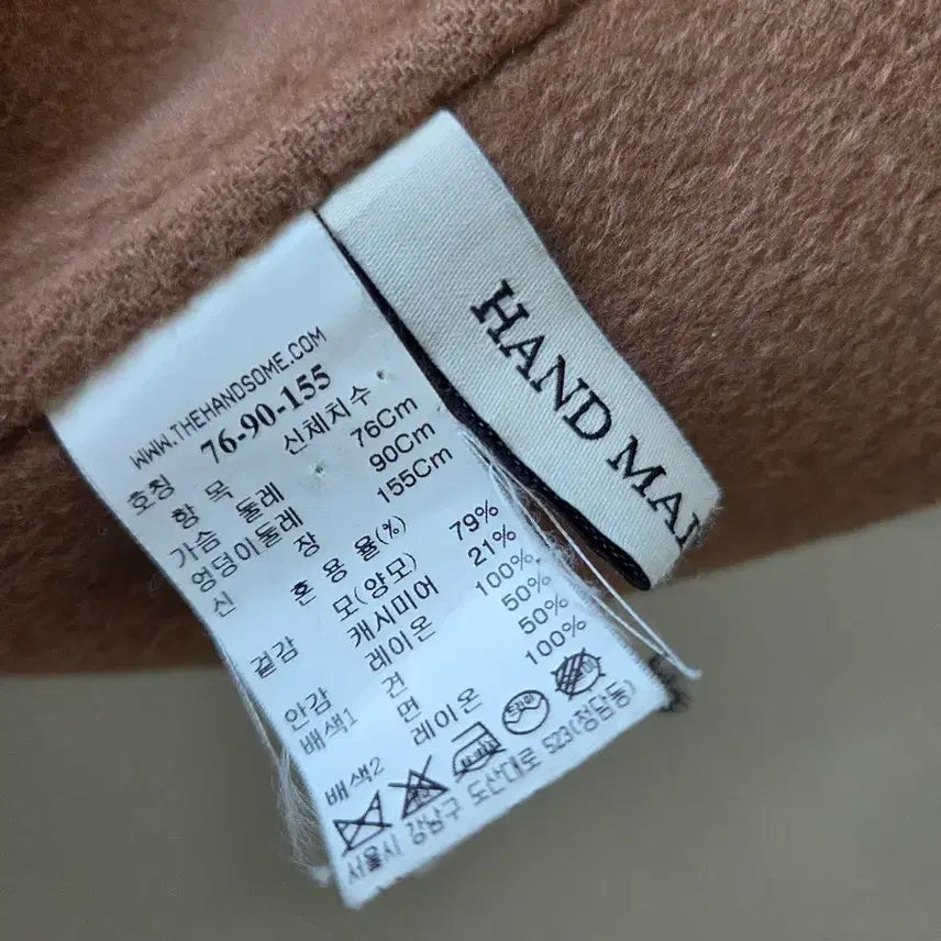 [BUNJANG] MIND Wool Cashmere Long Coat / 한섬 마인 양모 캐시미어롱코트