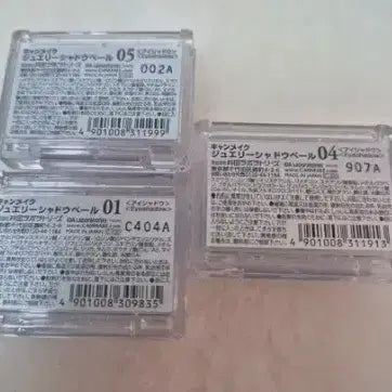 [BUNJANG] Canmake Jewelry Shadow Veil Bundle Set / (일괄) 캔메이크 쥬얼리 섀도우 베일 3종 세트