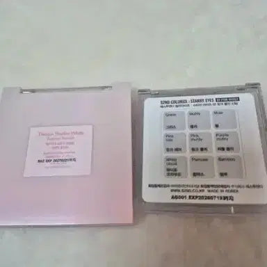 [BUNJANG] Daisy/S2ND Eyeshadow Palette Bundle Set / (일괄) 데이지크/에스투엔디 아이섀도우 팔레트