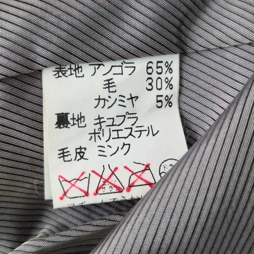 [BUNJANG] IMAGINA Angora Wool Mink Fur Collar Half Coat / IMAGINA 앙고라 울 밍크카라 하프코트