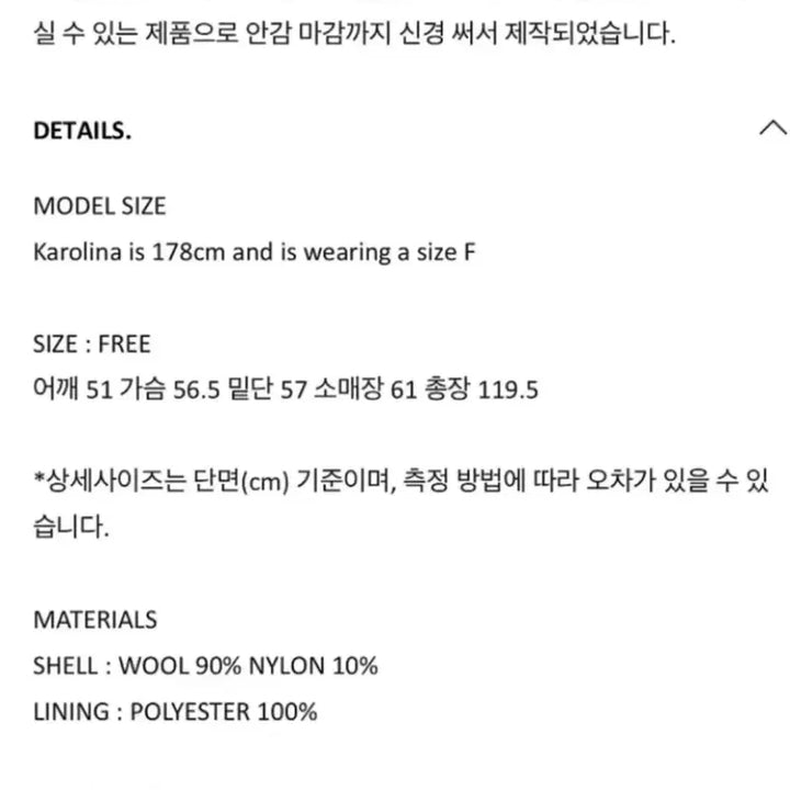 [BUNJANG] Atelier Edition Flat Long Coat - Black / 아뜰리에에디션 플랫롱코트 블랙