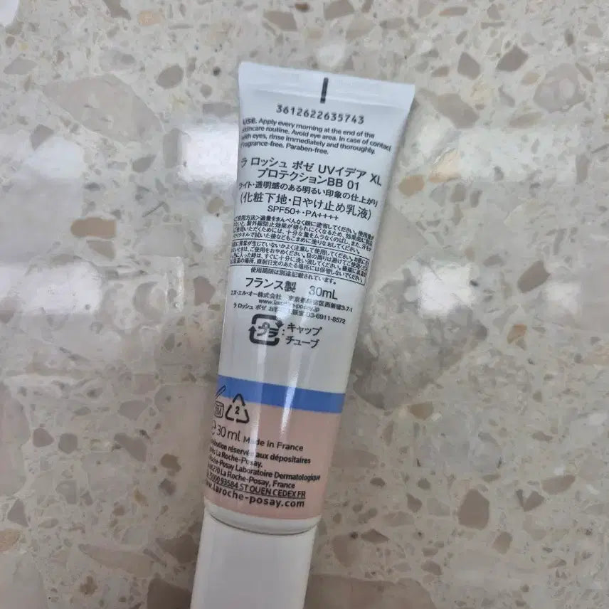 [BUNJANG] La Roche-Posay UVidea BB Cream / 라로슈포제 유비데아 비비크림