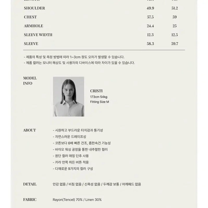 [SOLD OUT] 수아레 린넨셔츠 화이트 새상품 L