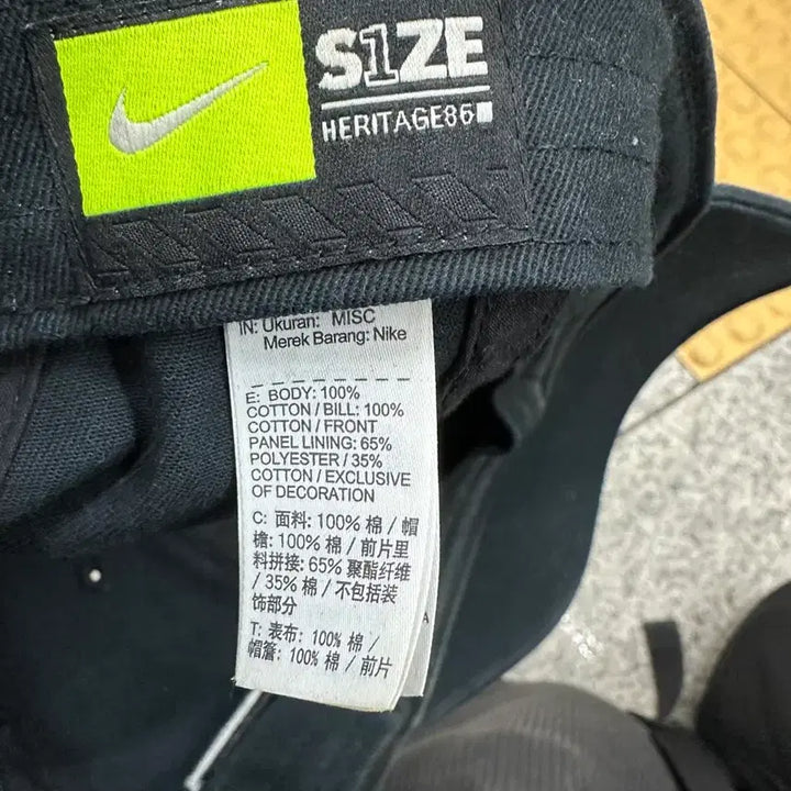 [BUNJANG] Nike H86 Korea Cap Black / 나이키 H86 코리아 캡 블랙