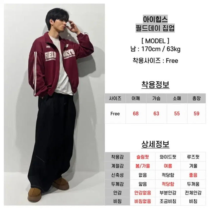 [BUNJANG] Black Sporty Track Jacket 1992 / 블랙 스포티 트랙 자켓 1992