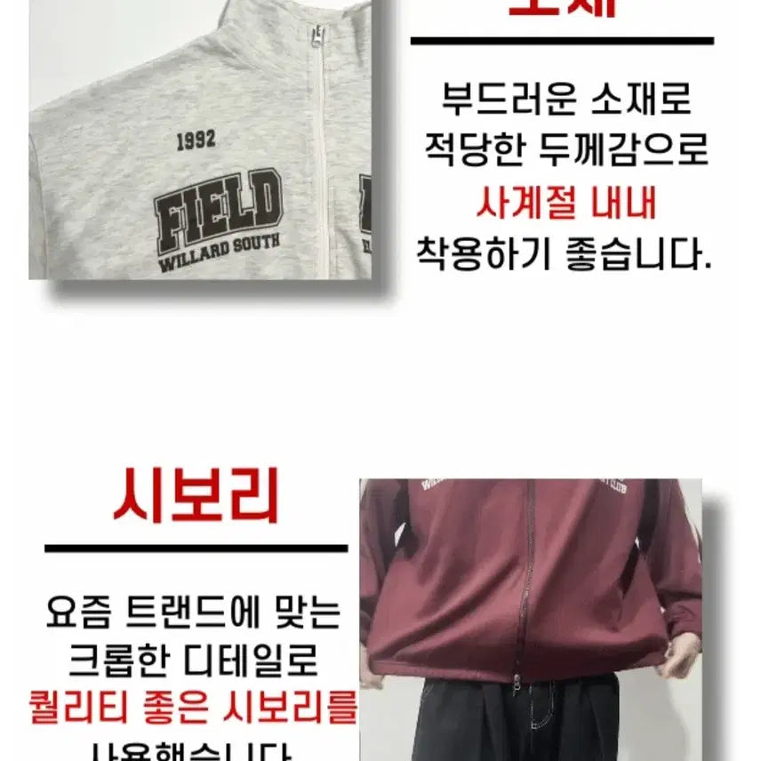 [BUNJANG] Black Sporty Track Jacket 1992 / 블랙 스포티 트랙 자켓 1992