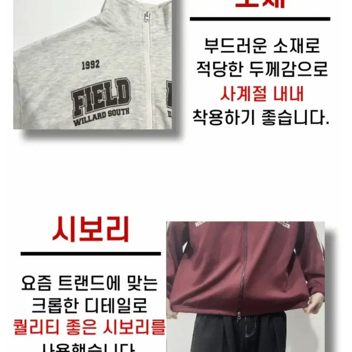 [BUNJANG] Black Sporty Track Jacket 1992 / 블랙 스포티 트랙 자켓 1992