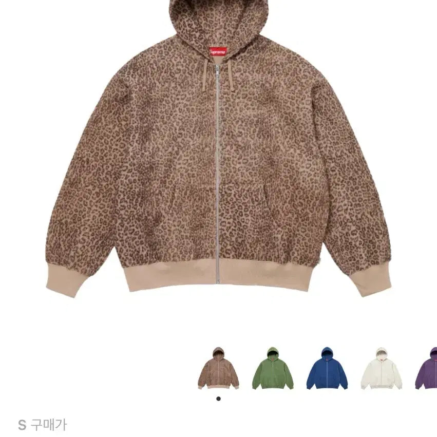 [BUNJANG] Supreme Field Zip-Up / Supreme 슈프림 필드집업 s사이즈