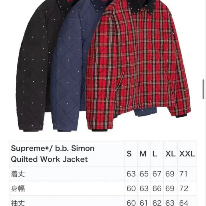 [BUNJANG] Supreme Bibi Simon Work Jacket L Black / 슈프림 비비사이먼 워크자켓 L 블랙