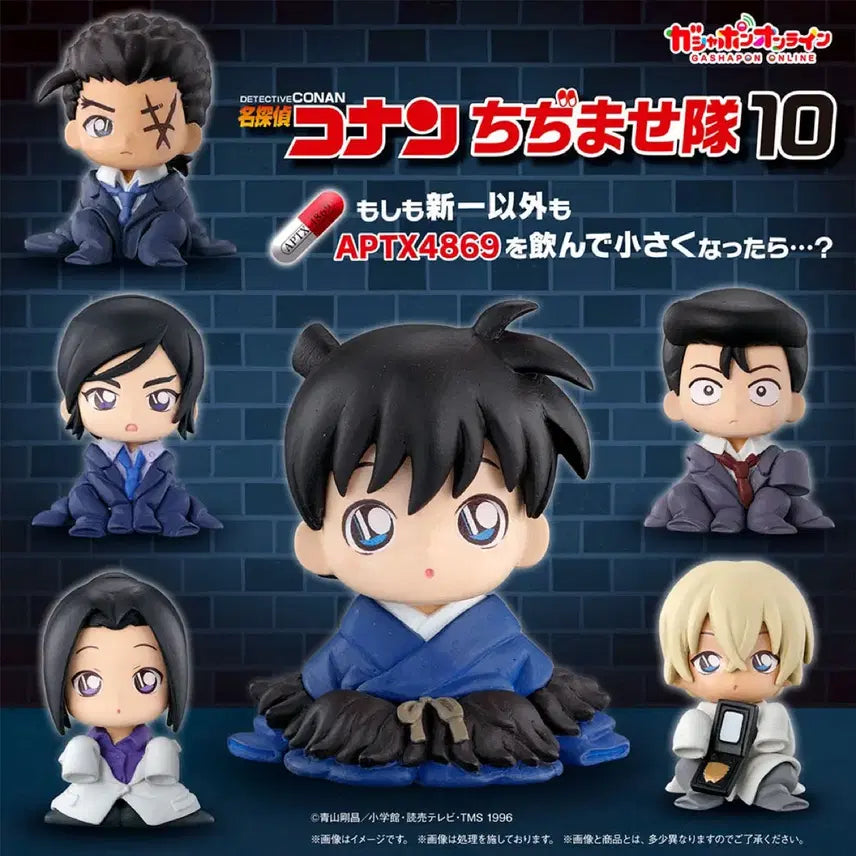 [BUNJANG] Detective Conan Chijimase Vol. 10 Full Box Set / 명탐정코난 치지마세 10탄 풀박스