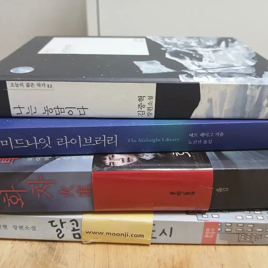 [BUNJANG] Various Books Bundle Set / 책 팝니다 (4권 일괄)
