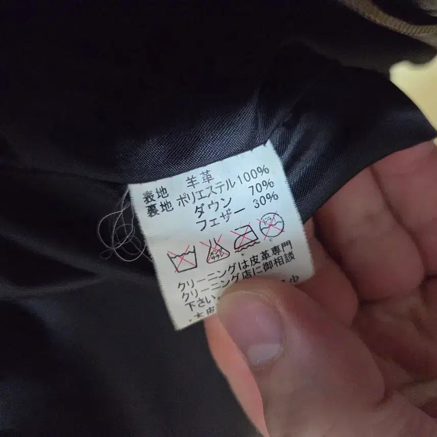 [BUNJANG] RIGEL Leather Down Jacket / 남성 명품 가죽 패딩