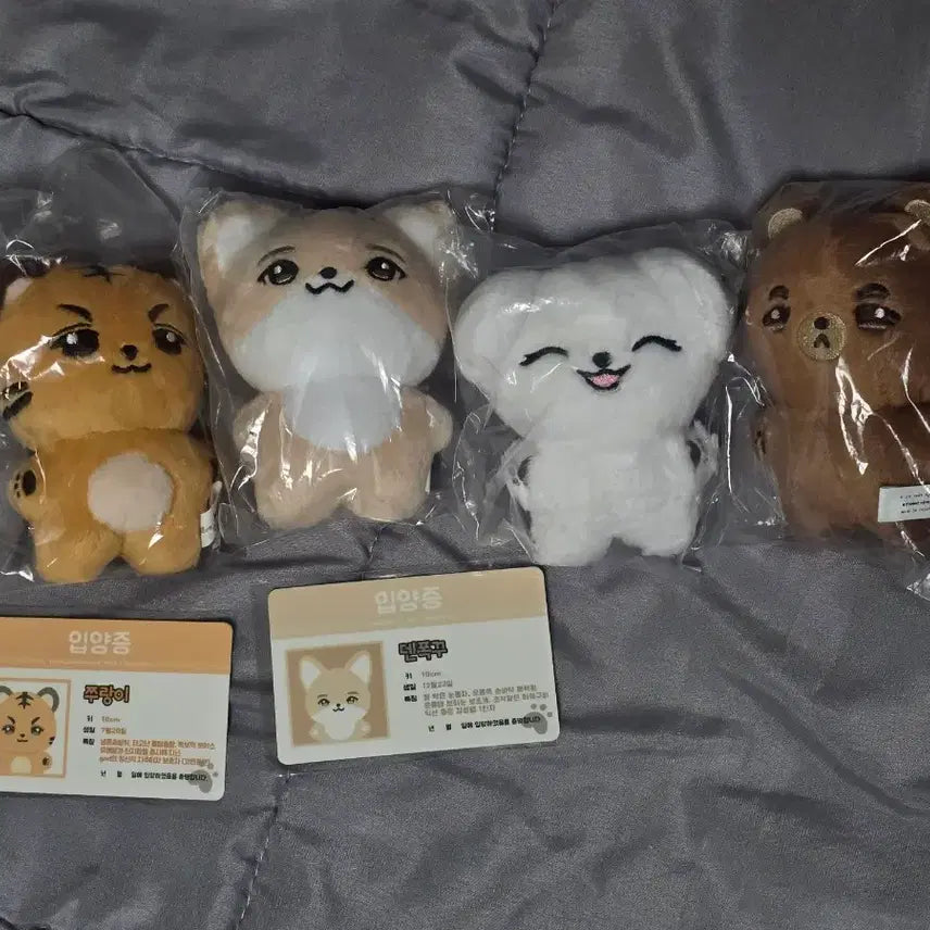 [BUNJANG] g.o.d Doll Bundle Set / [미개봉+무배] 지오디 god 인형 쭈랑이 덴폭꾸 호이뭉 곰쁘 일괄 판매