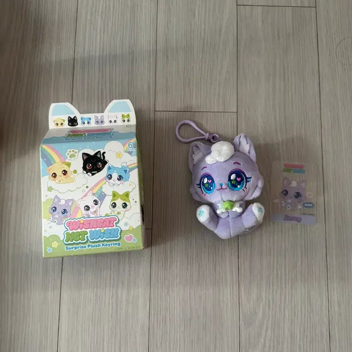 [BUNJANG] NCT WISH Sion Wish Cat Doll Keyring + Photocard & Sticker / 위시캣 시온 베리냥 엔위시